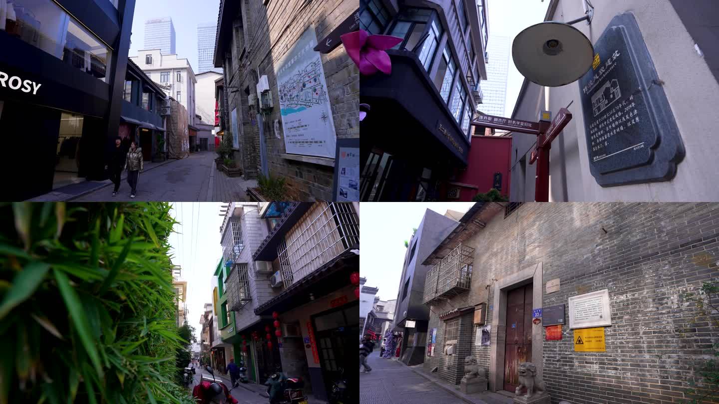 4K长沙潮宗街文化街区人流空镜合集6