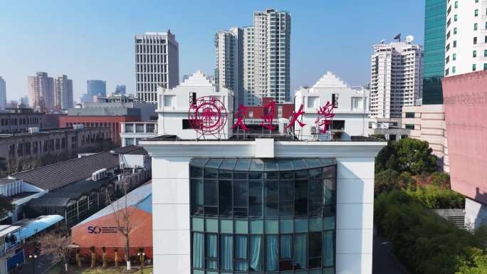 上海交通大学航拍