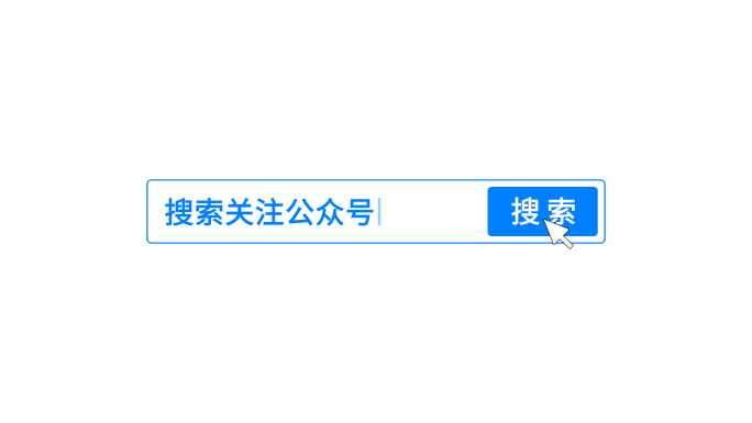 4K搜索引擎视频号片尾搜索点击关注公众号