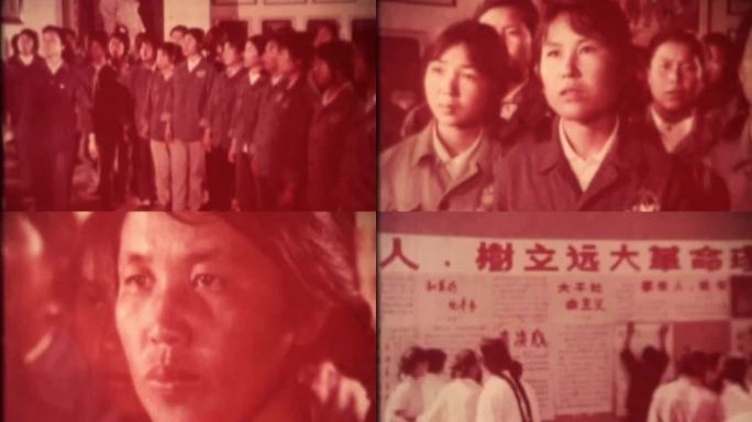 70年代 铁人纪念馆 第一支女子采油队