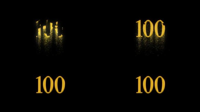 黄金数字100与黄金粒子和alpha通道