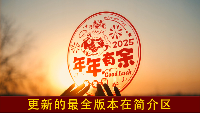 过年烟花除夕年味【大合集】