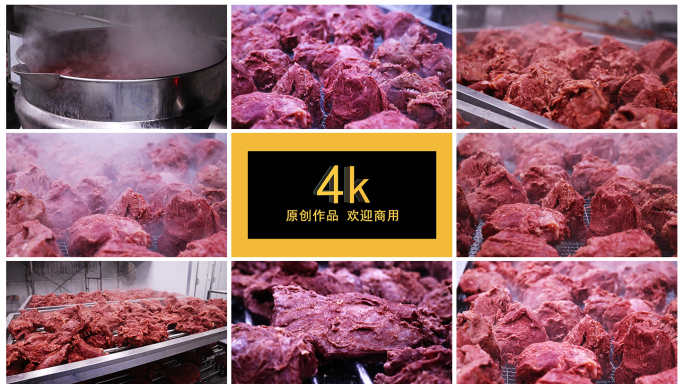 4k卤牛肉牛肉加工 大锅炖牛肉 牛肉出锅