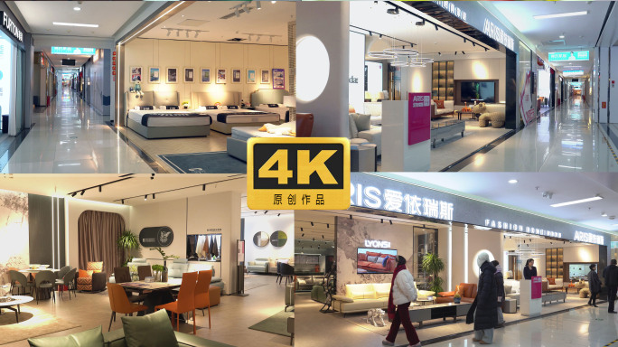 家具城购物广场素材