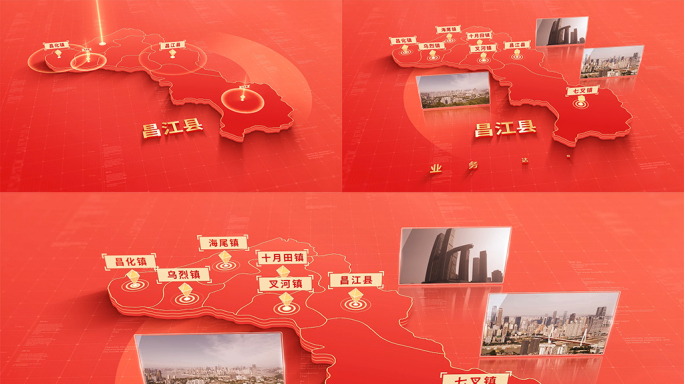 991红色版昌江地图区位动画