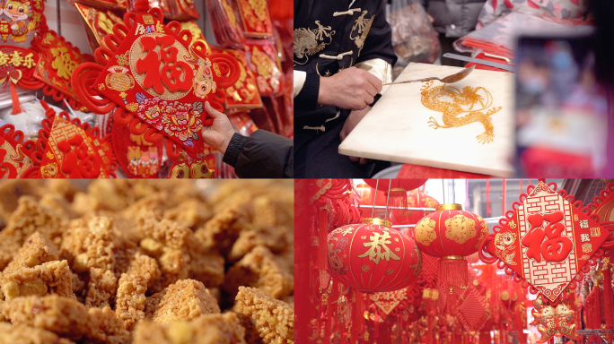 新年年味年货春节春联喜庆蛇年