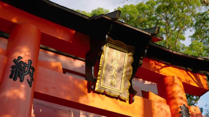 京都伏见稻荷大社以及清水寺