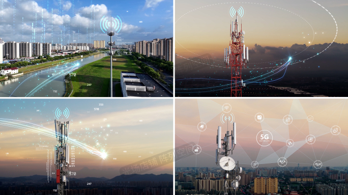 5G基站 5G互联 科技数字城市 HUD