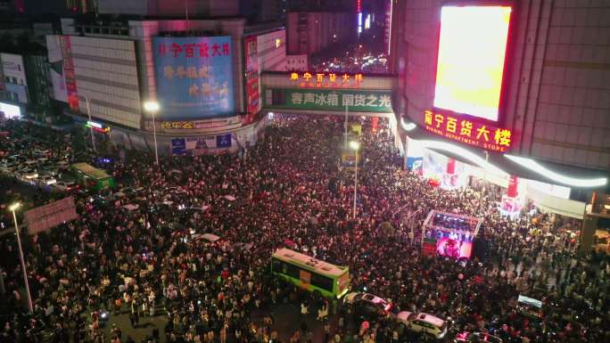 南宁跨年夜 朝阳广场热闹人流