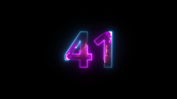41号氖带α通道，41号