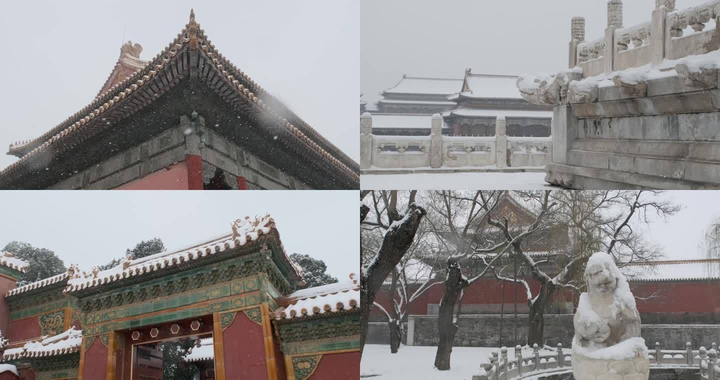 北京故宫紫禁城下雪雪景02