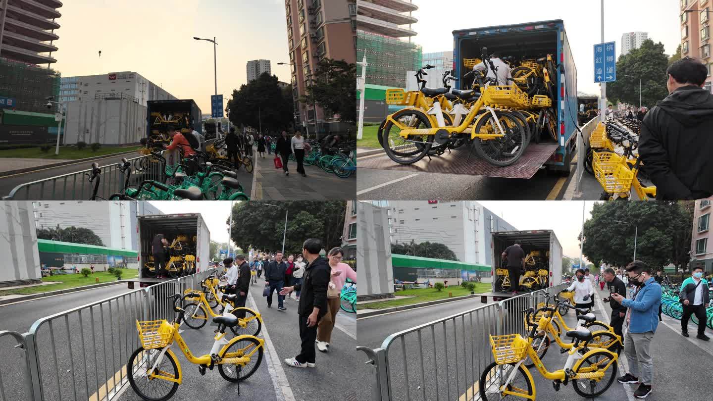 深圳共享单车 环保出行 美团共享单车