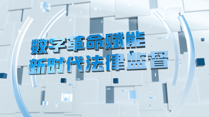 片头 标题  c4d  AE