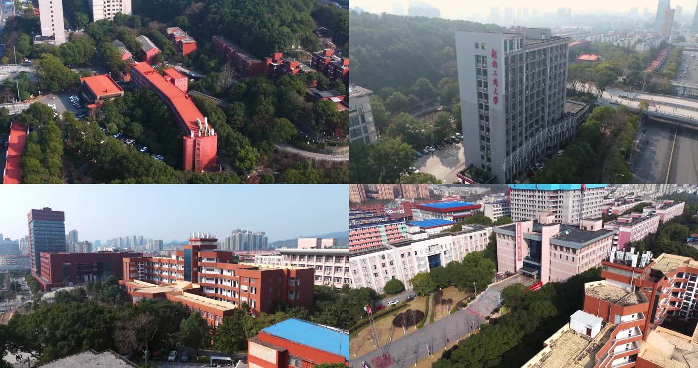 湖南工商管理大学