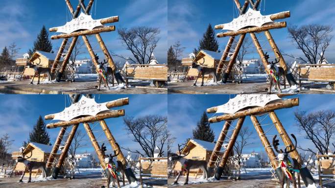 内蒙古敖鲁古雅撮罗子营地雪景