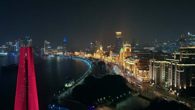 上海外滩夜景都市高楼大厦黄浦江航拍
