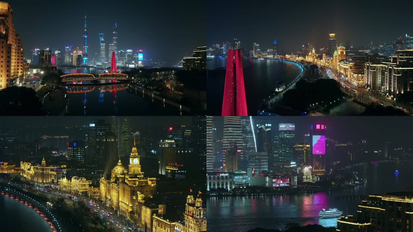 上海外滩夜景都市高楼大厦黄浦江航拍