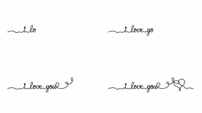 自绘动画的单线连续画出“我爱你”和“心”出现。完整的长度。爱