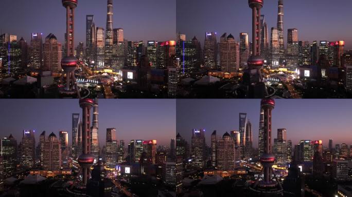 上海 陆家嘴 金融 四件套 夜景 航拍