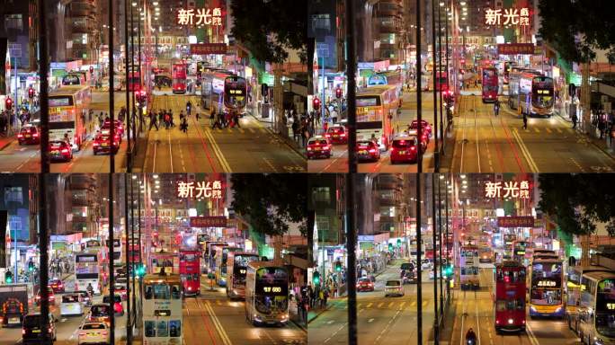 香港特色街景