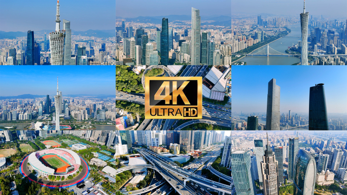 【4K】广州塔珠江新城中轴线航拍宣传片