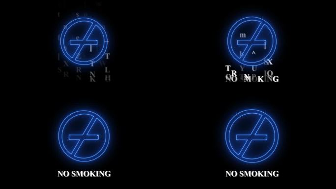 霓虹灯蓝色发光禁止吸烟标志与禁止符号动画在黑暗的背景。