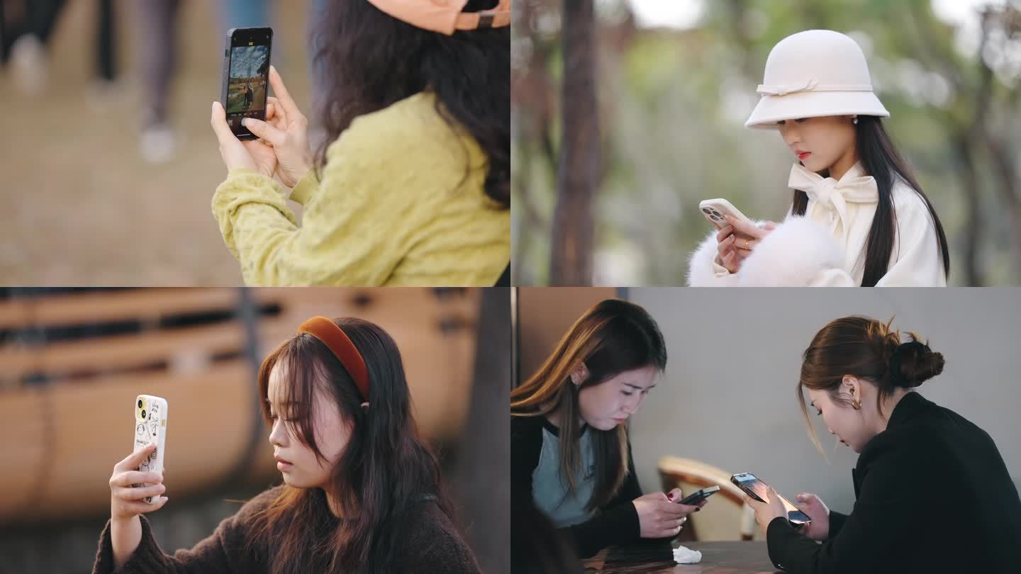 各种美女看手机 玩手机 操作手机