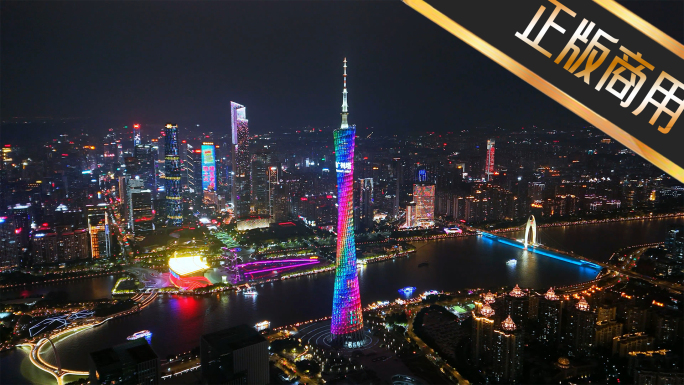 【4K】广州塔珠江新城中轴线夜景航拍