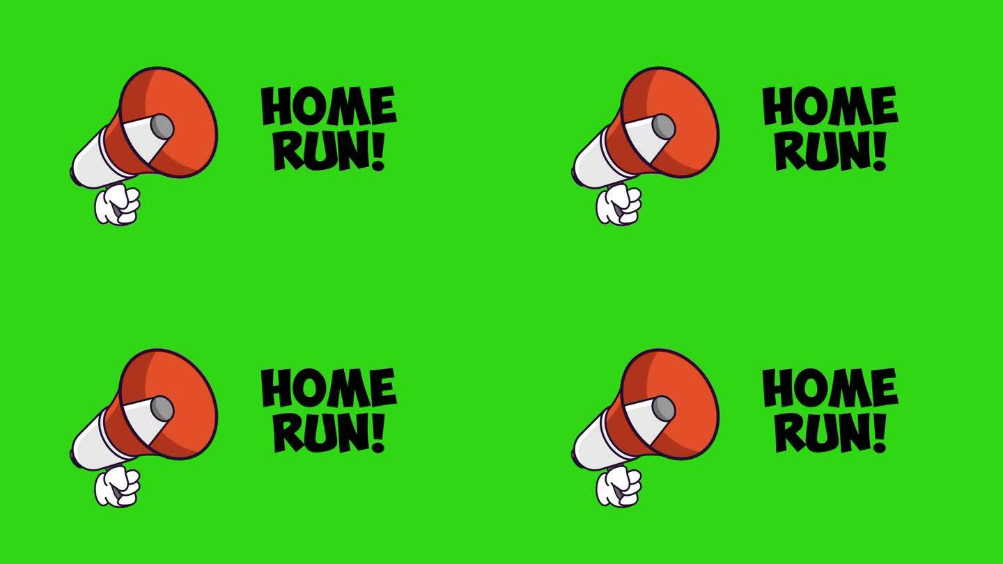 全垒打-手持卡通扩音器-。动态图形动画。绿色的屏幕。