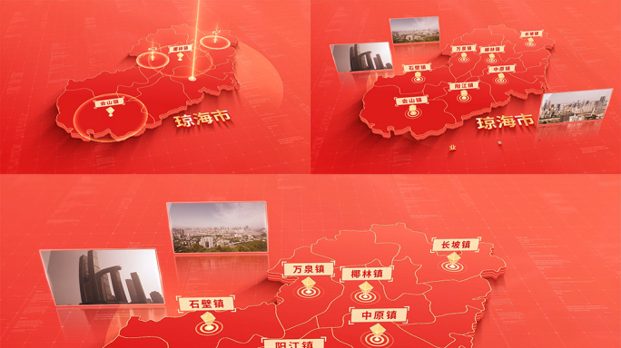 998红色版琼海地图区位动画