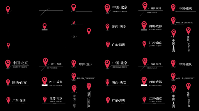 地点坐标定位标记【4k矢量】