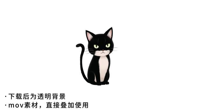 卡通小猫【带通道+无限循环】