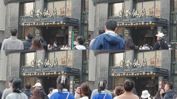 上海国际饭店排队人流