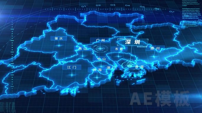 粤港澳大湾区科技感地图AE模板