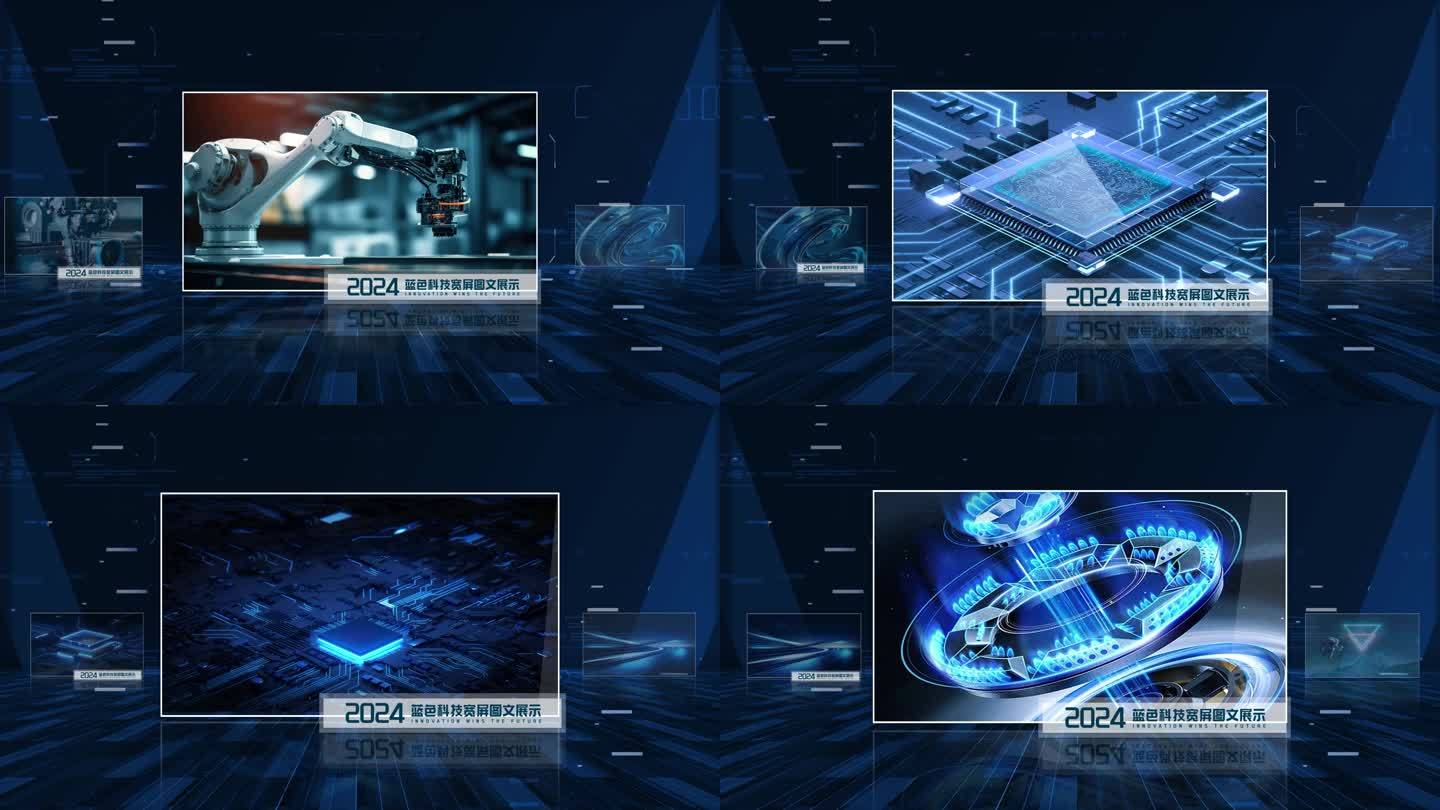 蓝色科技简洁图片展示AE模板