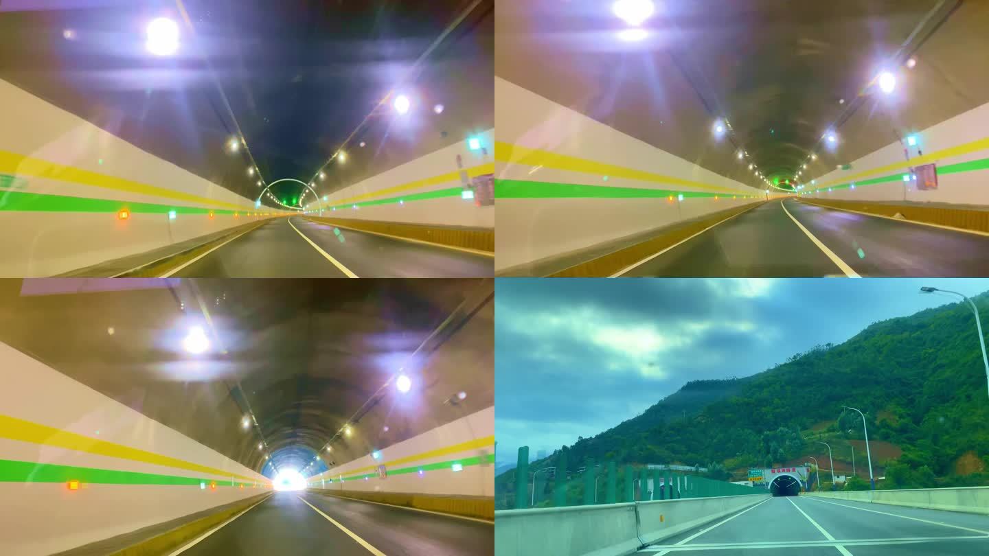 隧道 高速公路隧道群