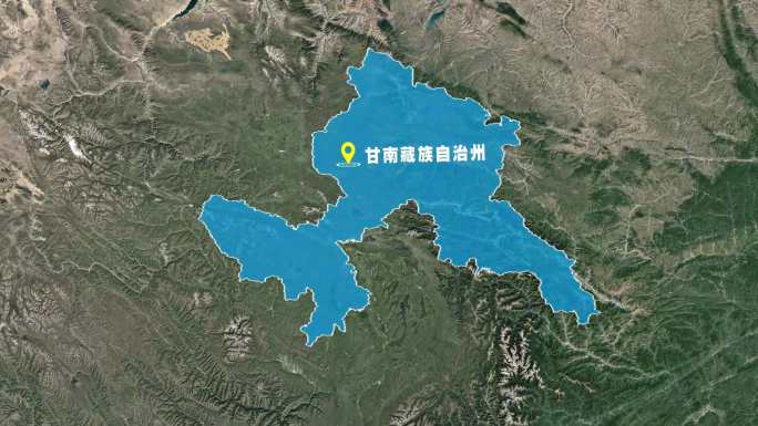 甘南藏族自治州