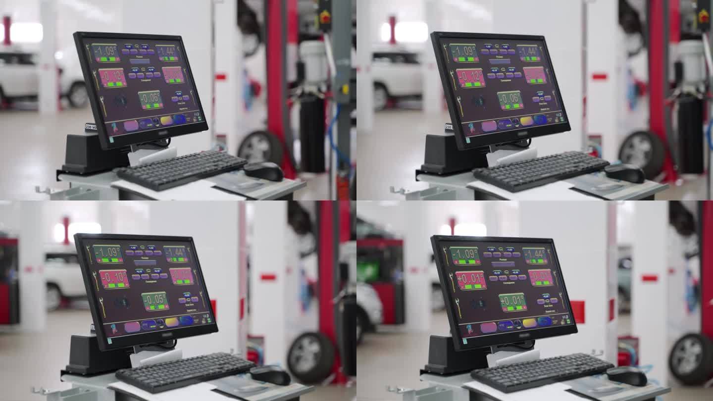 汽车修理厂的电脑屏幕显示汽车车轮定位数据。机械校准车辆悬架，高精度技术，安全，高效的道路