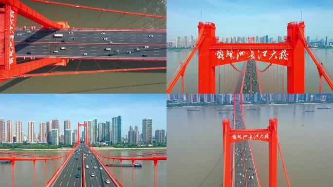 武汉鹦鹉洲大桥