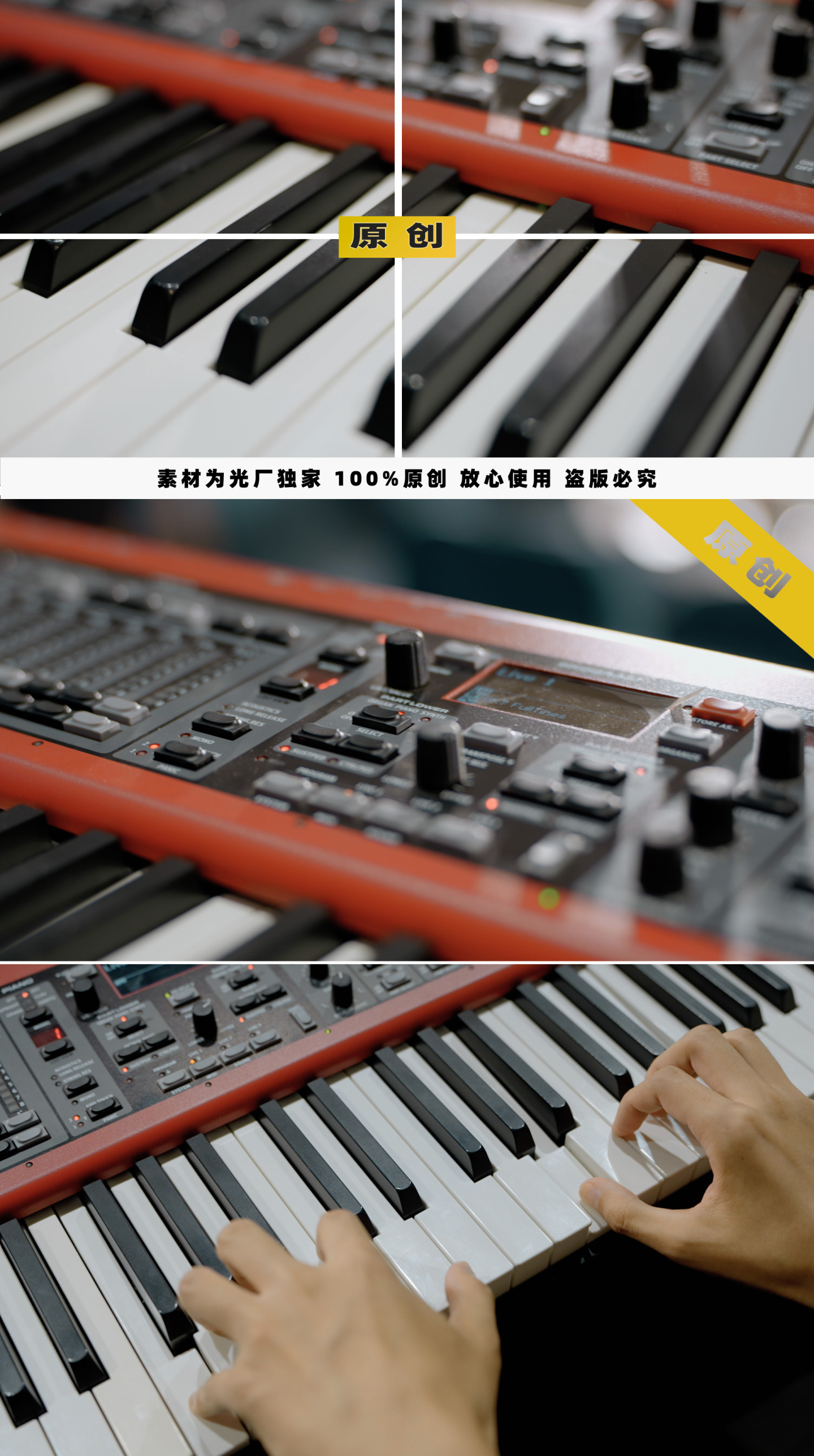 MIDI音乐键盘特写及弹奏