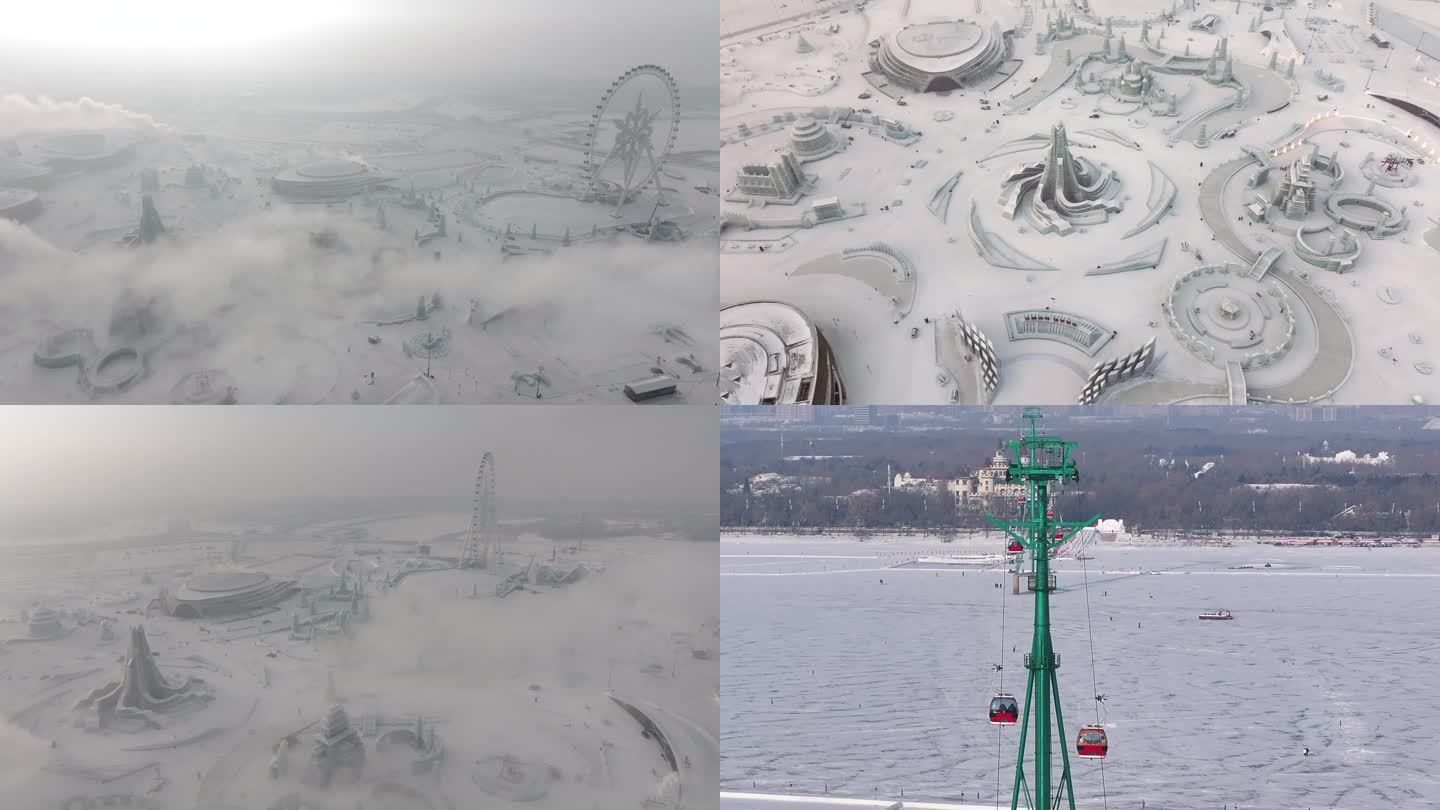 哈尔滨城市航拍宣传片冰雪大世界冰雪嘉年华