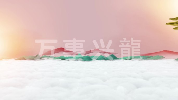 龙游山水