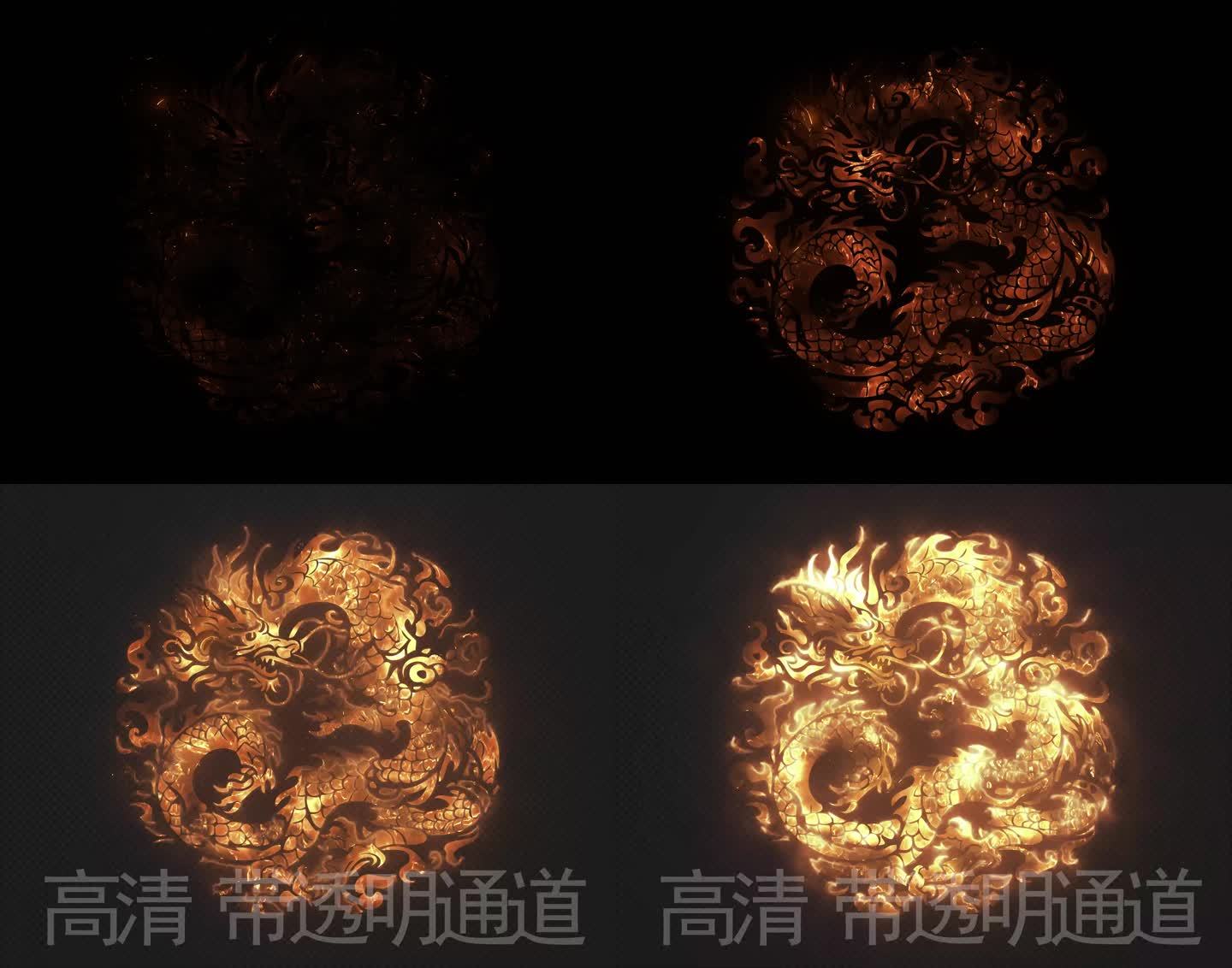 龙图腾带通道