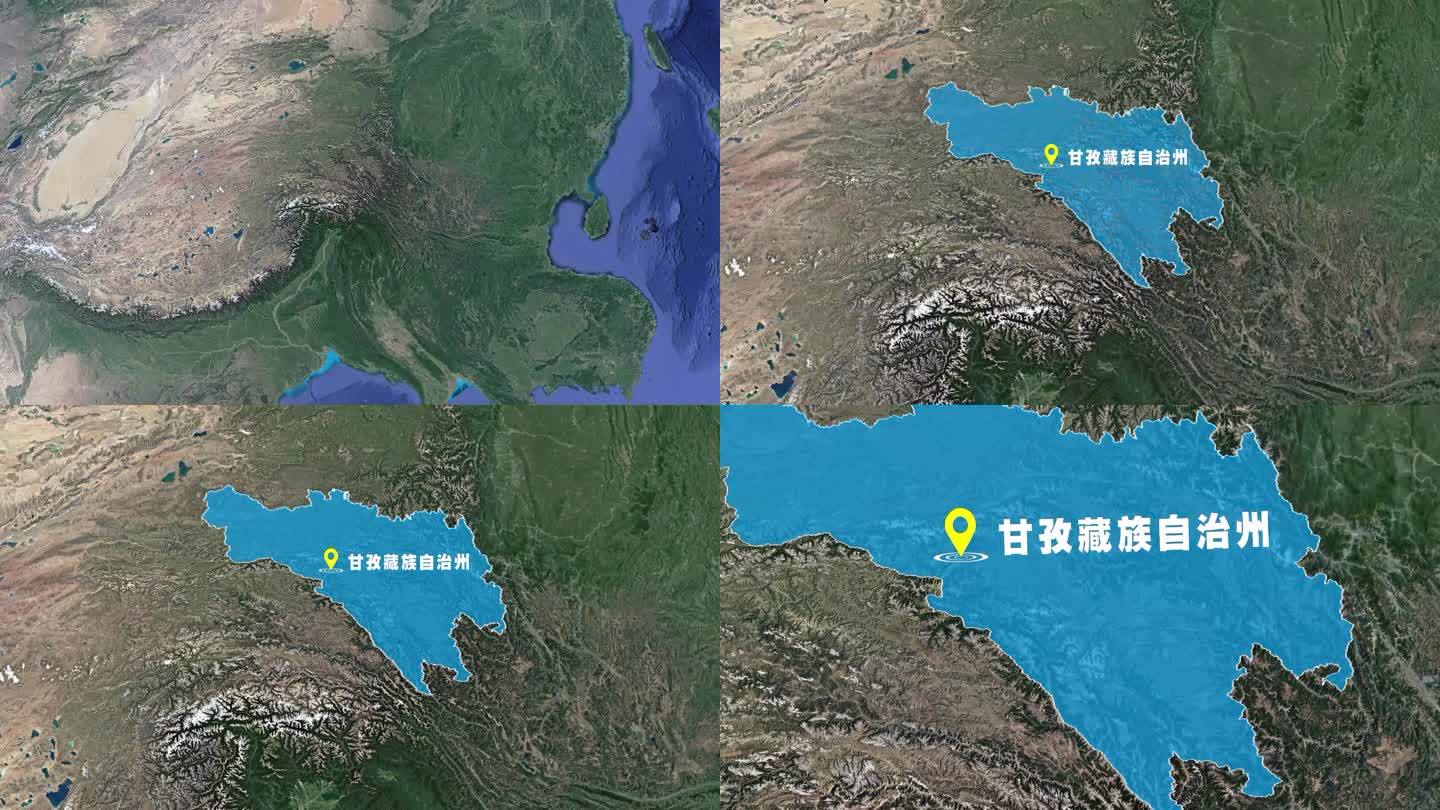甘孜藏族自治州