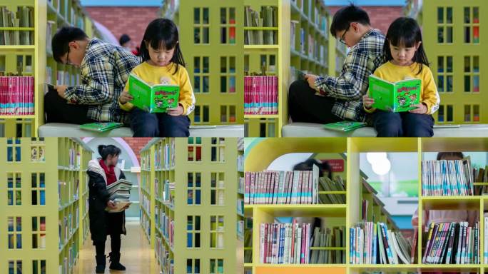 图书馆少年儿童读者