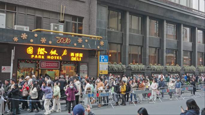 上海国际饭店排队人流