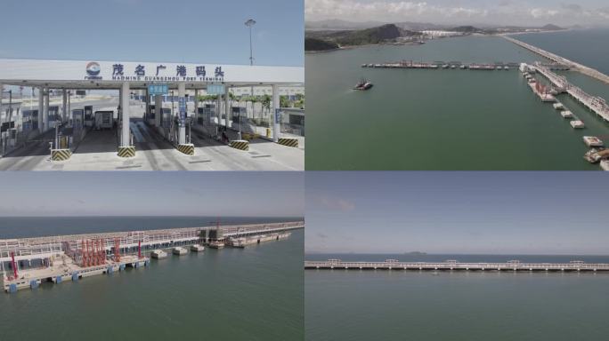 【5.4K】广东茂名广港码头港口运输航拍