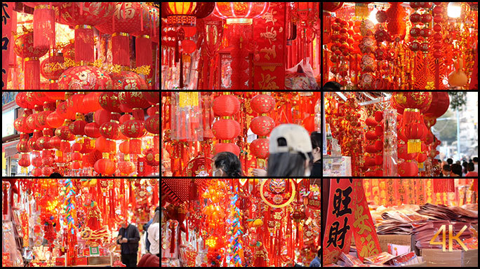 欢度中国年：喜庆、团圆与购物的盛大庆典