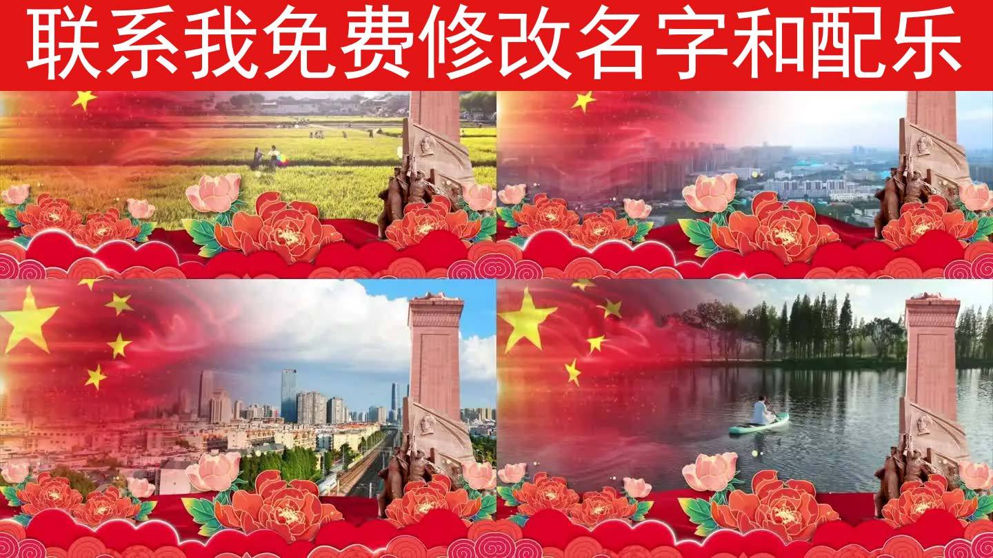 超越梦想（可改文字/配乐）