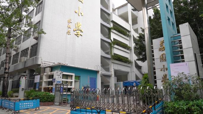 中小学生 小学 教学楼 校园 深圳